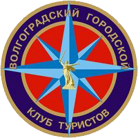 Клуб Туристов